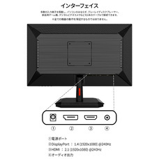 株式会社JAPANNEXTのプレスリリース画像16