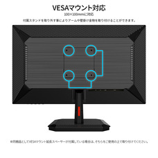 株式会社JAPANNEXTのプレスリリース画像18