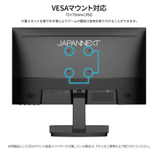 株式会社JAPANNEXTのプレスリリース画像15