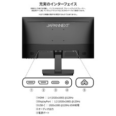 株式会社JAPANNEXTのプレスリリース画像14