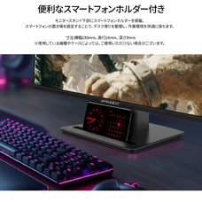 株式会社JAPANNEXTのプレスリリース画像16