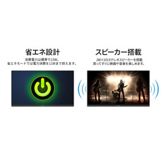 株式会社JAPANNEXTのプレスリリース画像16