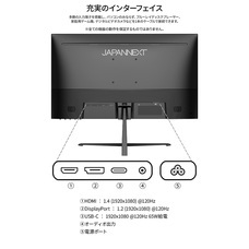 株式会社JAPANNEXTのプレスリリース画像13