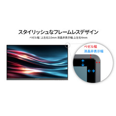 株式会社JAPANNEXTのプレスリリース画像11