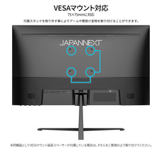株式会社JAPANNEXTのプレスリリース画像14