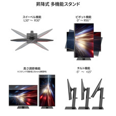 株式会社JAPANNEXTのプレスリリース画像9