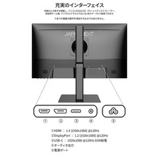 株式会社JAPANNEXTのプレスリリース画像16