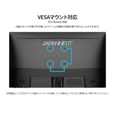 株式会社JAPANNEXTのプレスリリース画像14