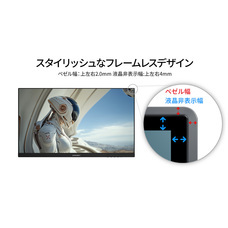 株式会社JAPANNEXTのプレスリリース画像15