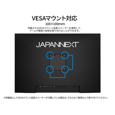 株式会社JAPANNEXTのプレスリリース画像7