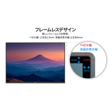 株式会社JAPANNEXTのプレスリリース画像2