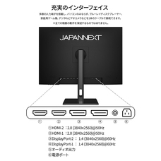 株式会社JAPANNEXTのプレスリリース画像5