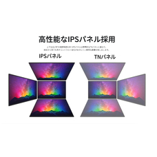 株式会社JAPANNEXTのプレスリリース画像4