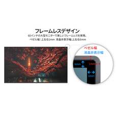 株式会社JAPANNEXTのプレスリリース画像8