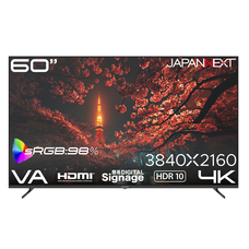 株式会社JAPANNEXTのプレスリリース画像3