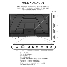 株式会社JAPANNEXTのプレスリリース画像9