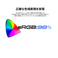 株式会社JAPANNEXTのプレスリリース画像6