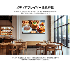 株式会社JAPANNEXTのプレスリリース画像5