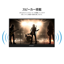 株式会社JAPANNEXTのプレスリリース画像10