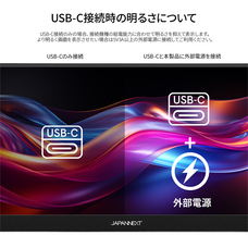 株式会社JAPANNEXTのプレスリリース画像18