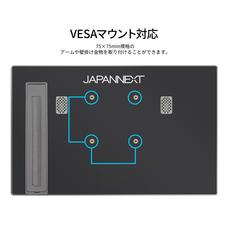 株式会社JAPANNEXTのプレスリリース画像4