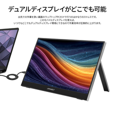 株式会社JAPANNEXTのプレスリリース画像15