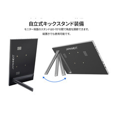 株式会社JAPANNEXTのプレスリリース画像3