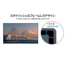 株式会社JAPANNEXTのプレスリリース画像14