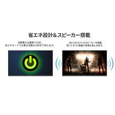 株式会社JAPANNEXTのプレスリリース画像18