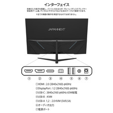 株式会社JAPANNEXTのプレスリリース画像12