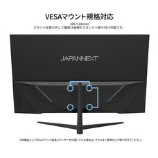 株式会社JAPANNEXTのプレスリリース画像15