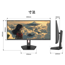 株式会社JAPANNEXTのプレスリリース画像17