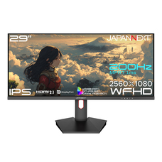 株式会社JAPANNEXTのプレスリリース画像6