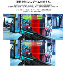 株式会社JAPANNEXTのプレスリリース画像5