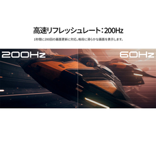 株式会社JAPANNEXTのプレスリリース画像6