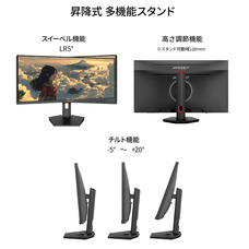 株式会社JAPANNEXTのプレスリリース画像17