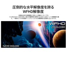 株式会社JAPANNEXTのプレスリリース画像3