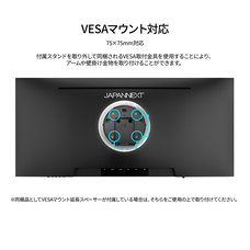 株式会社JAPANNEXTのプレスリリース画像20