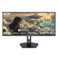 株式会社JAPANNEXTのプレスリリース画像5