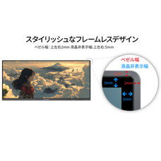 株式会社JAPANNEXTのプレスリリース画像18