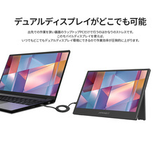 株式会社JAPANNEXTのプレスリリース画像8