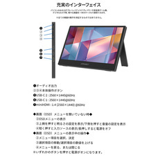 株式会社JAPANNEXTのプレスリリース画像14