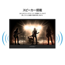 株式会社JAPANNEXTのプレスリリース画像19