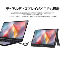 株式会社JAPANNEXTのプレスリリース画像10