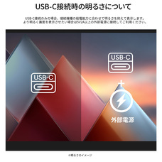 株式会社JAPANNEXTのプレスリリース画像12