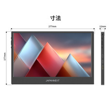 株式会社JAPANNEXTのプレスリリース画像14