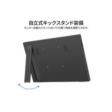 株式会社JAPANNEXTのプレスリリース画像8