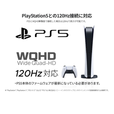 株式会社JAPANNEXTのプレスリリース画像9