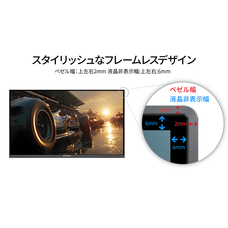 株式会社JAPANNEXTのプレスリリース画像14