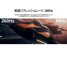 株式会社JAPANNEXTのプレスリリース画像3